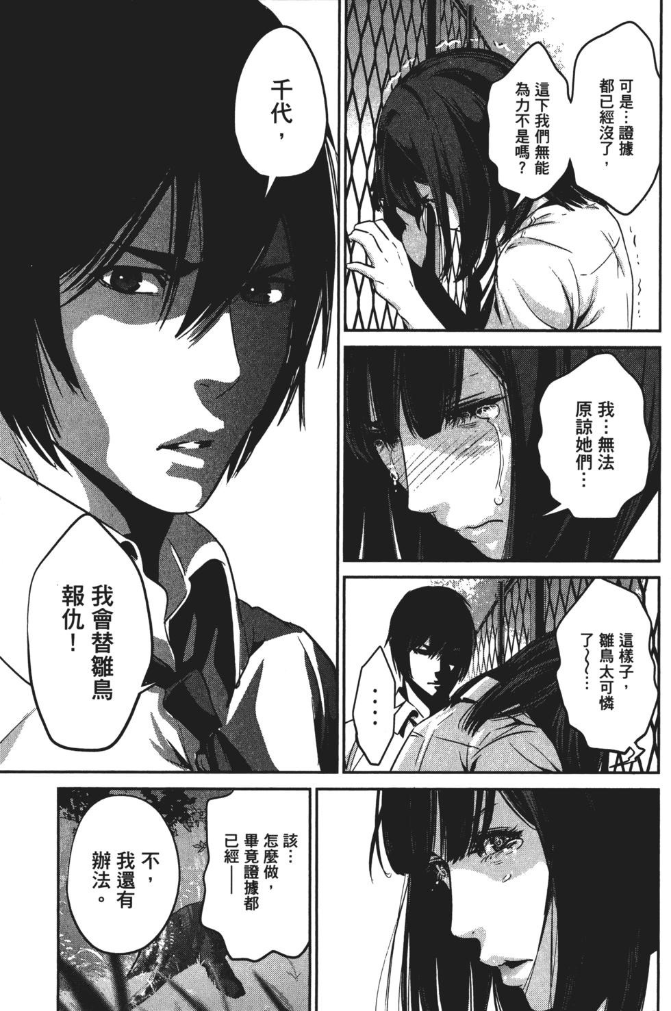 第150页
