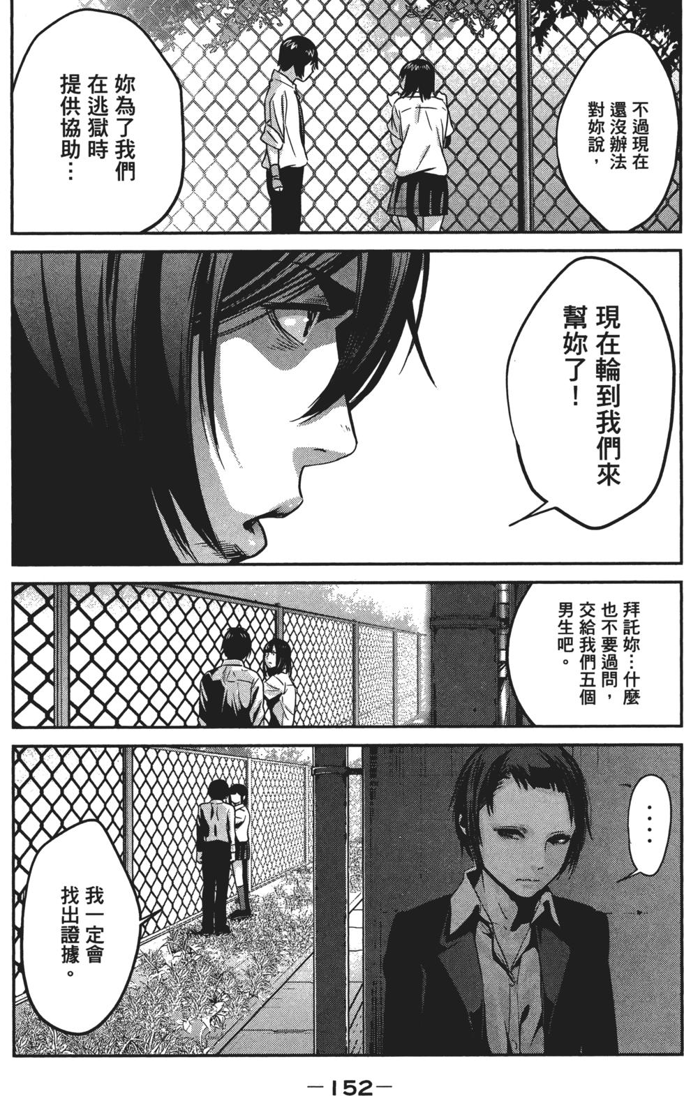 第151页