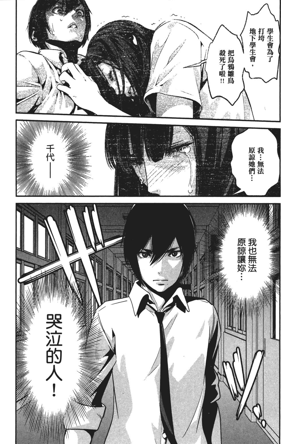 第153页