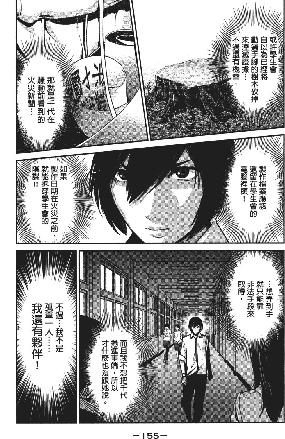 第154页