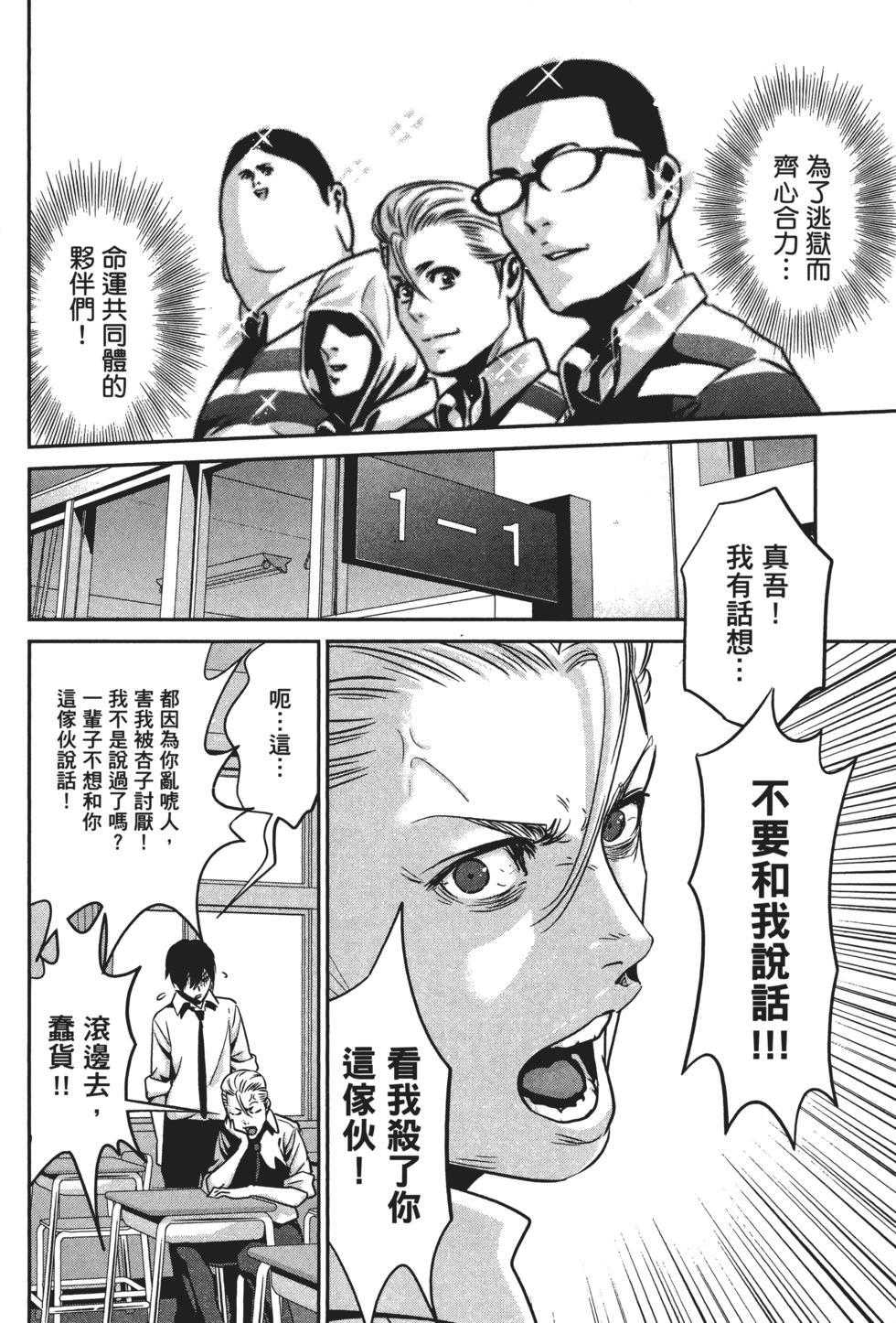 第155页
