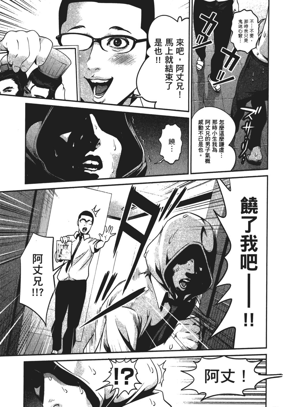 第158页