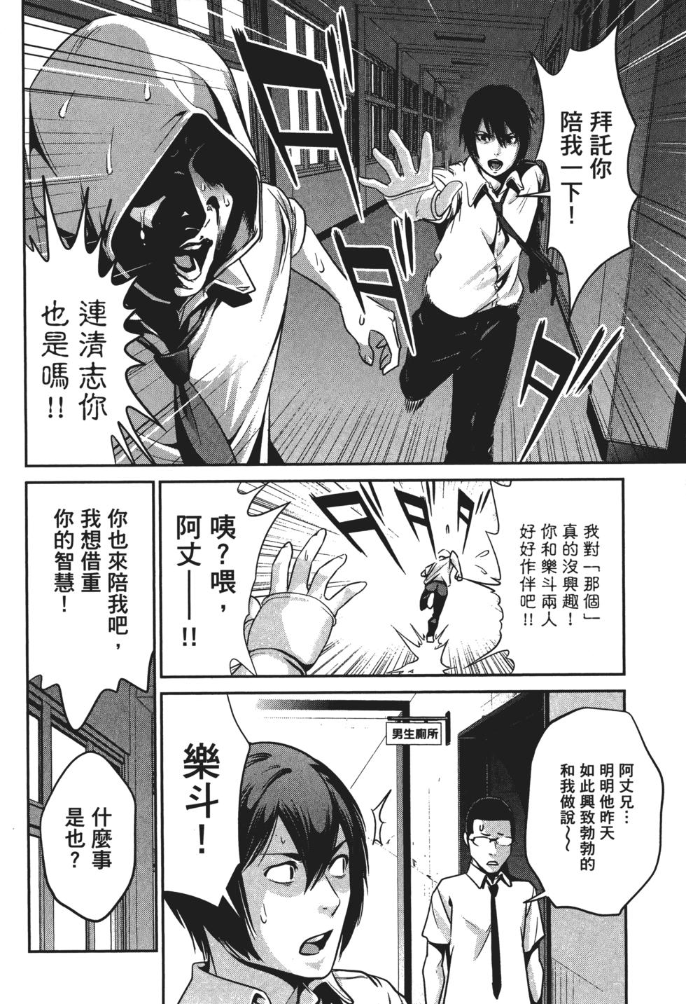 第159页