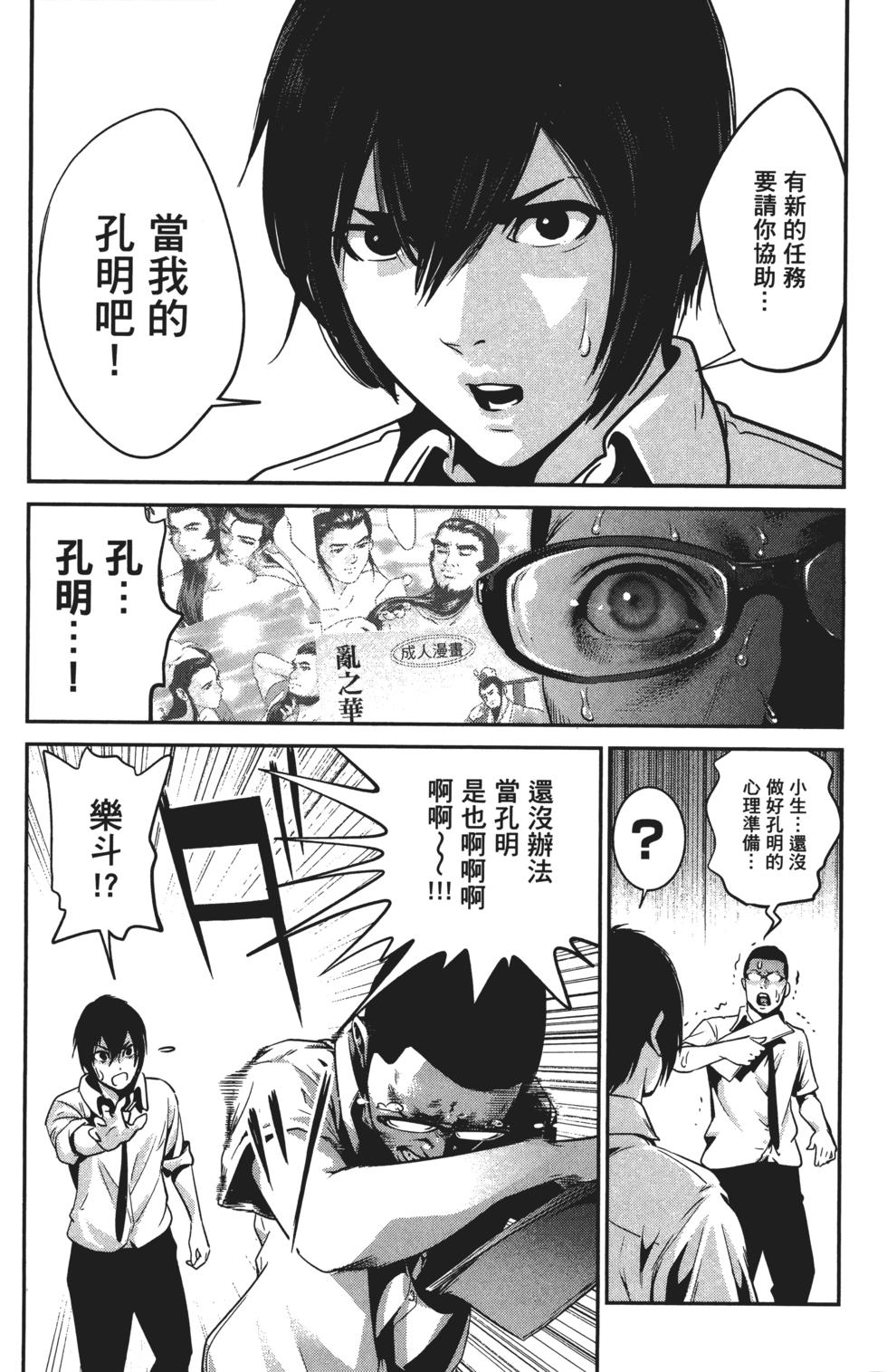 第160页