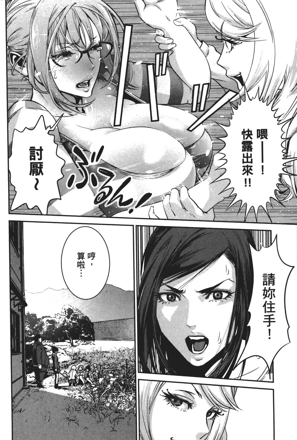 第163页