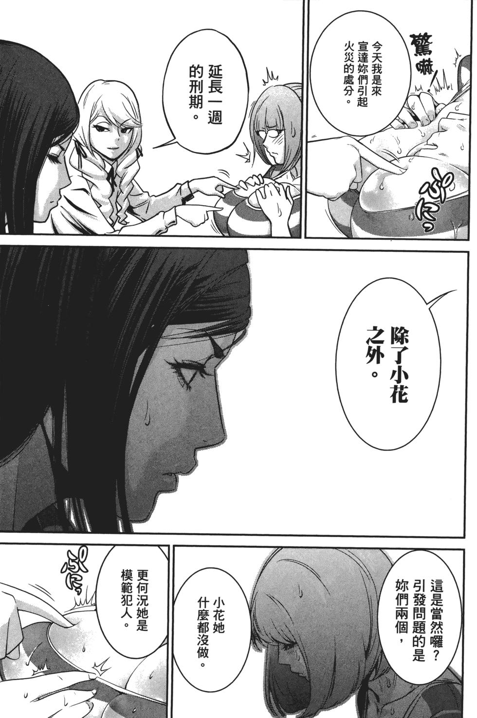第164页