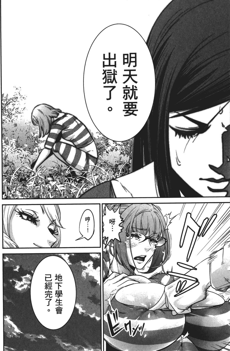 第165页