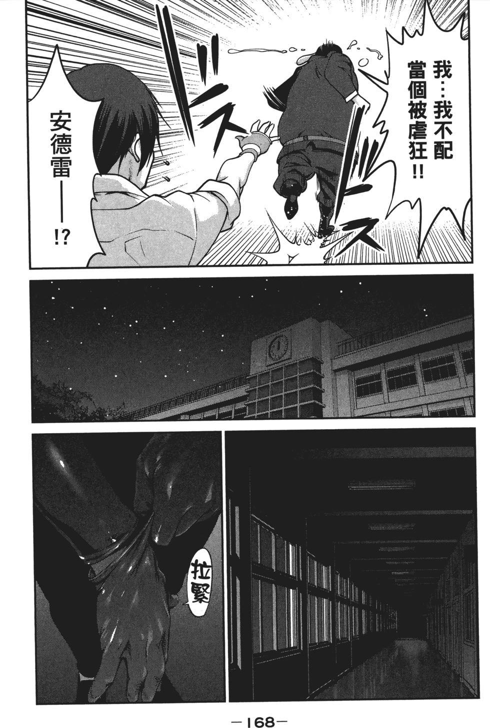 第167页