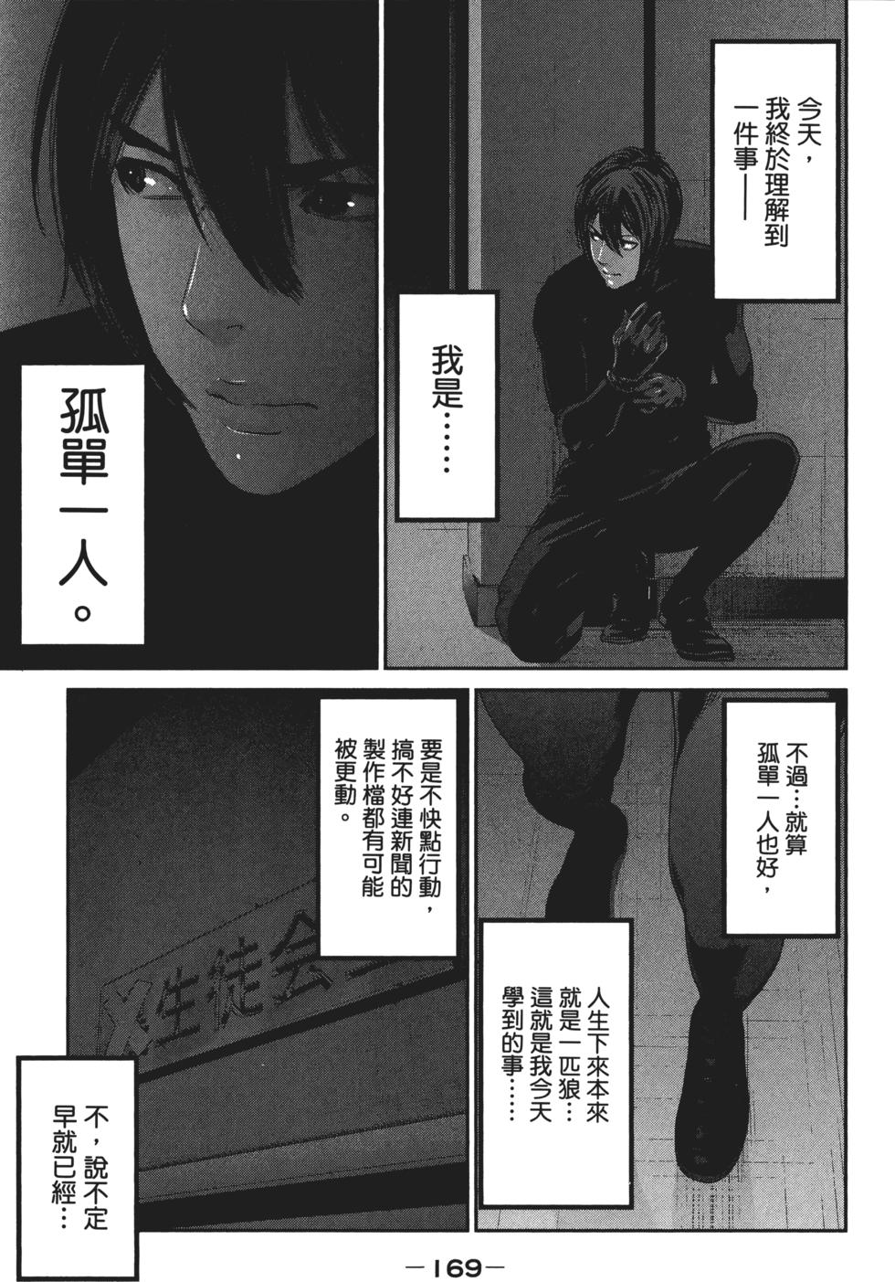 第168页