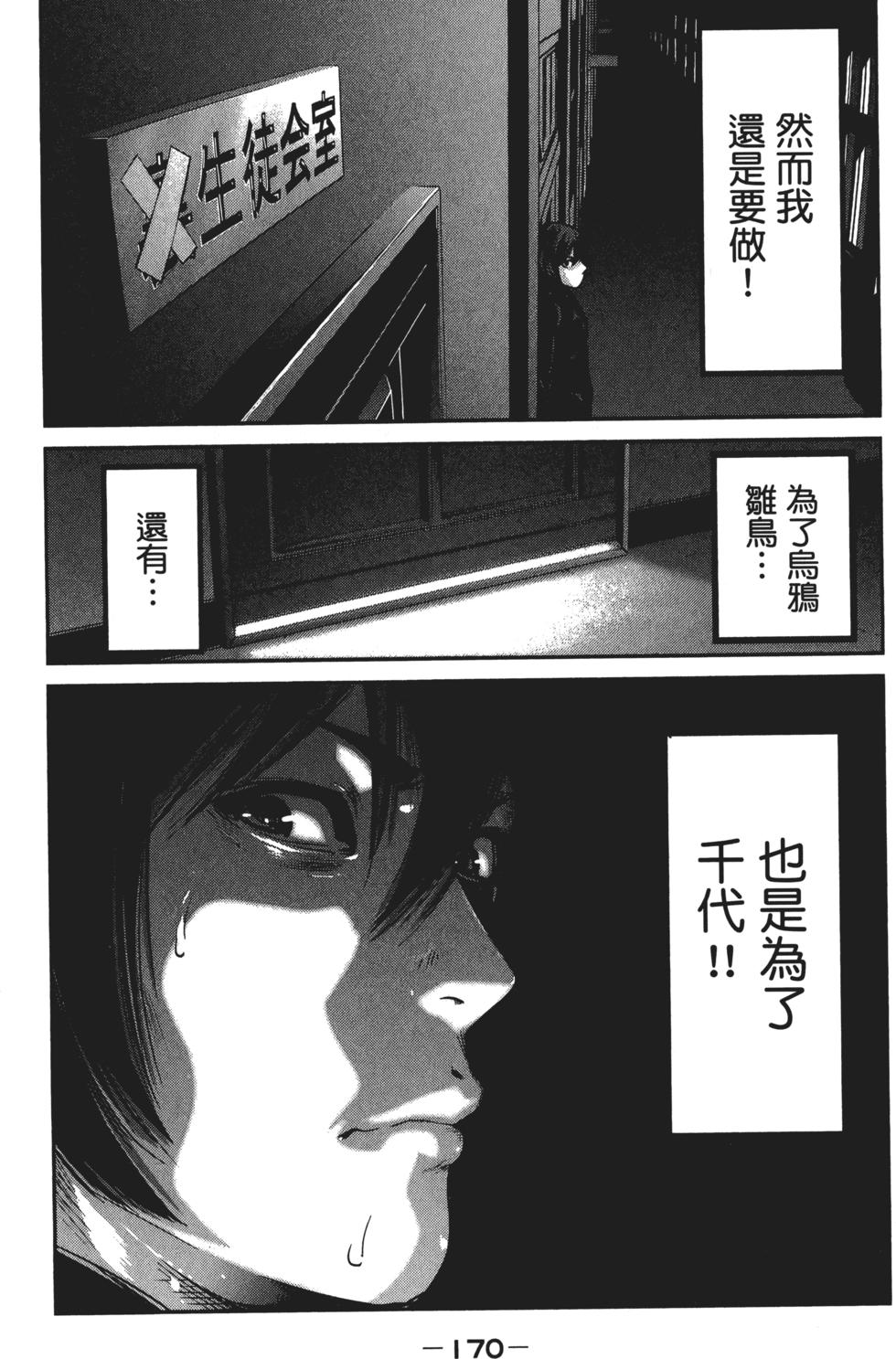 第169页