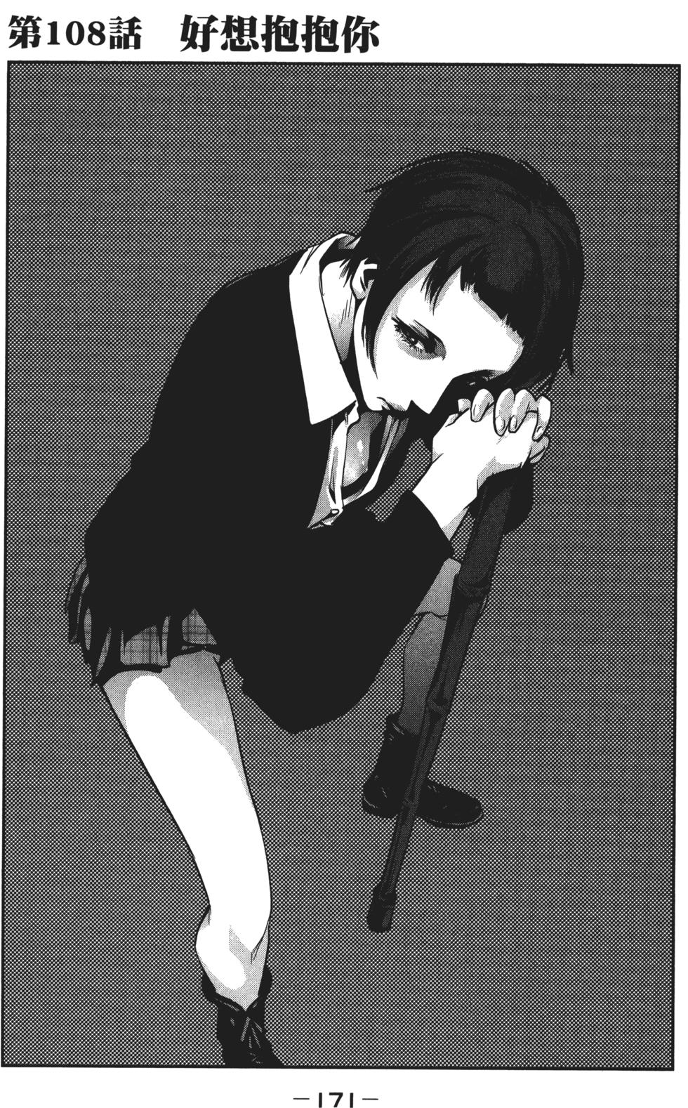 第170页