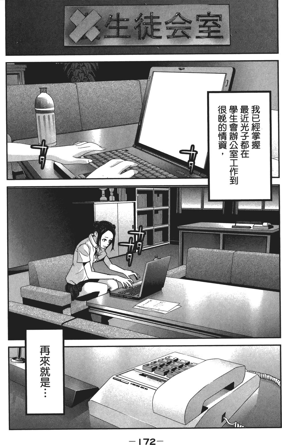 第171页