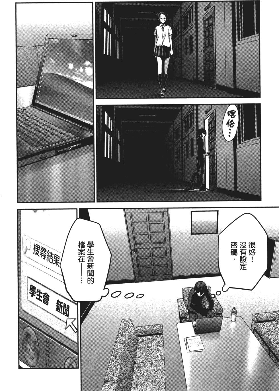 第173页