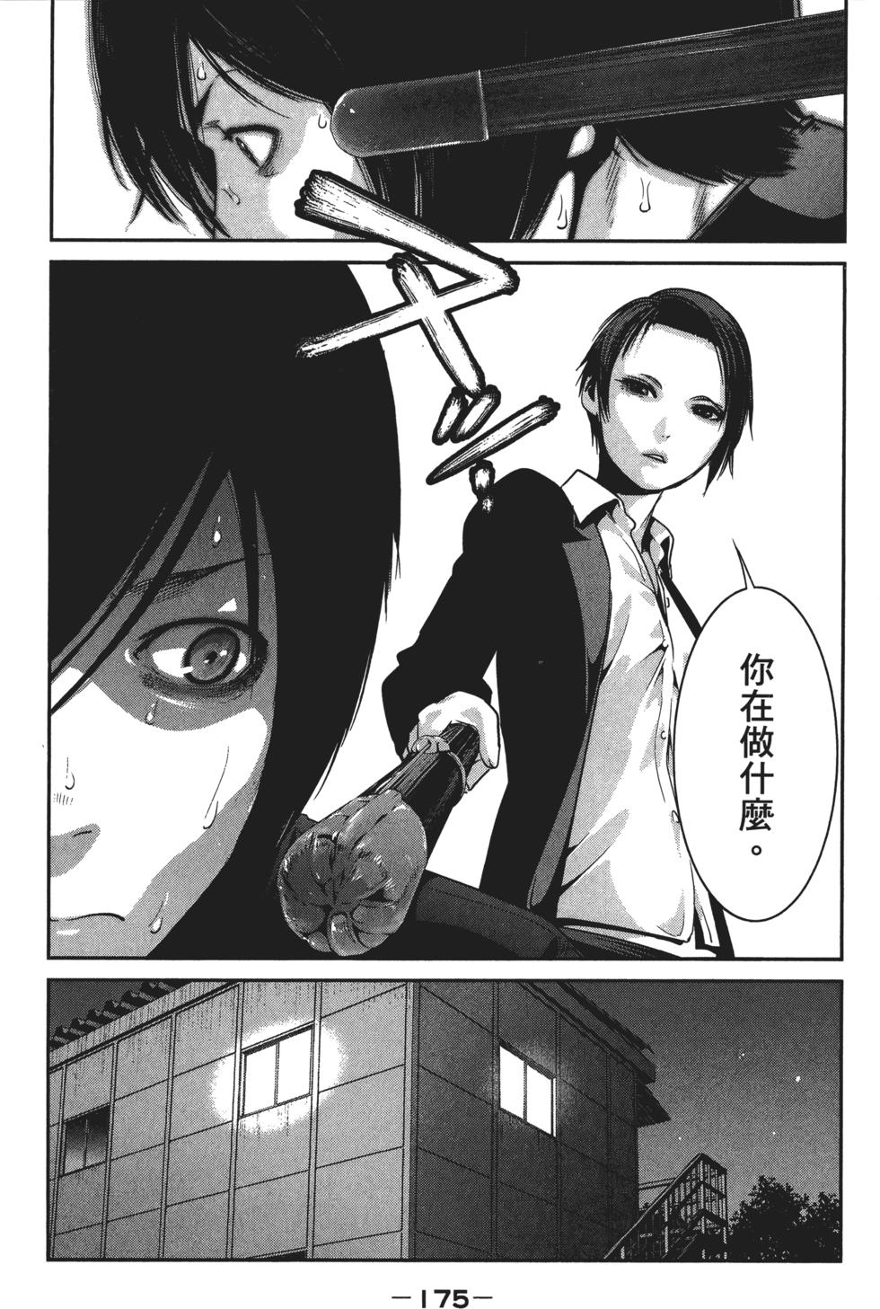 第174页