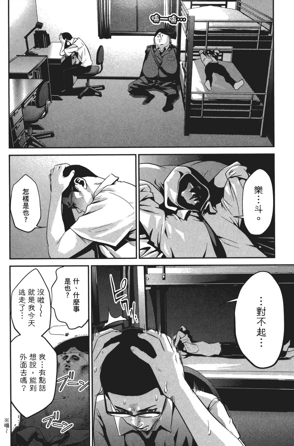 第175页