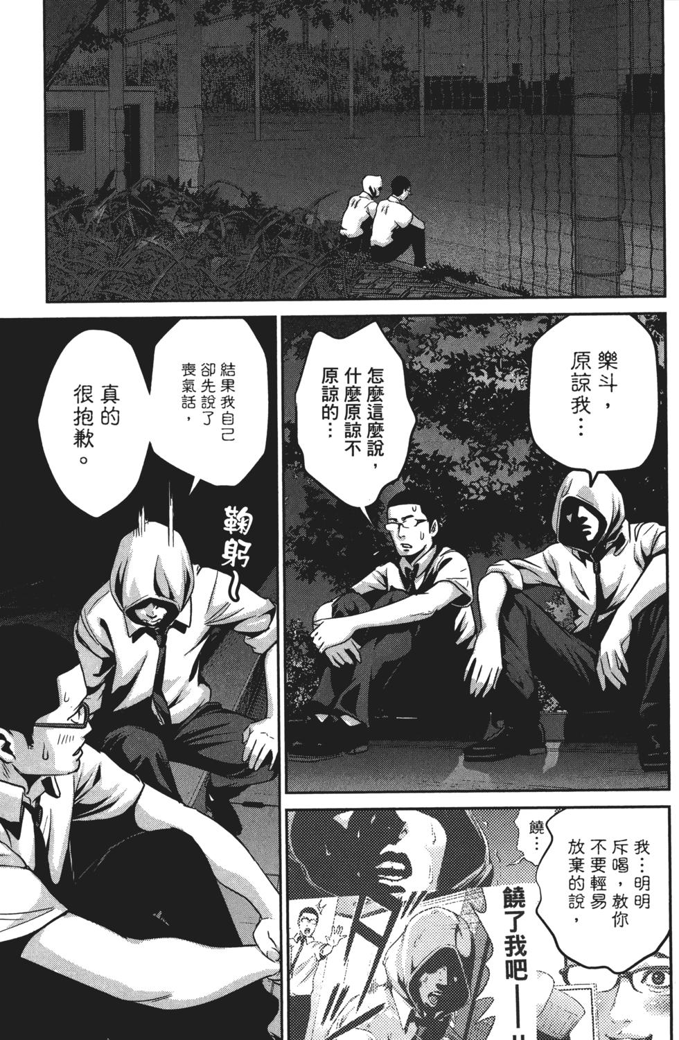 第176页