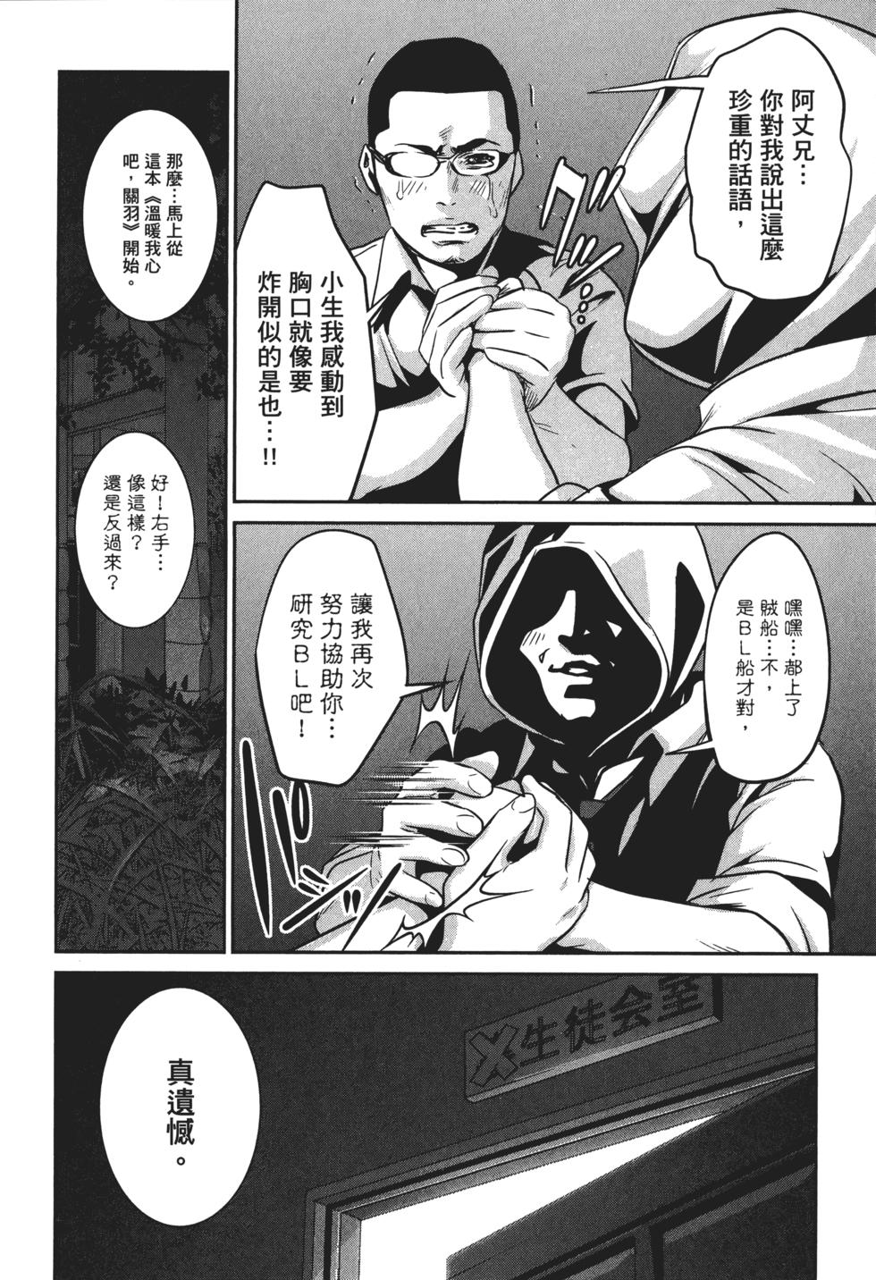 第177页