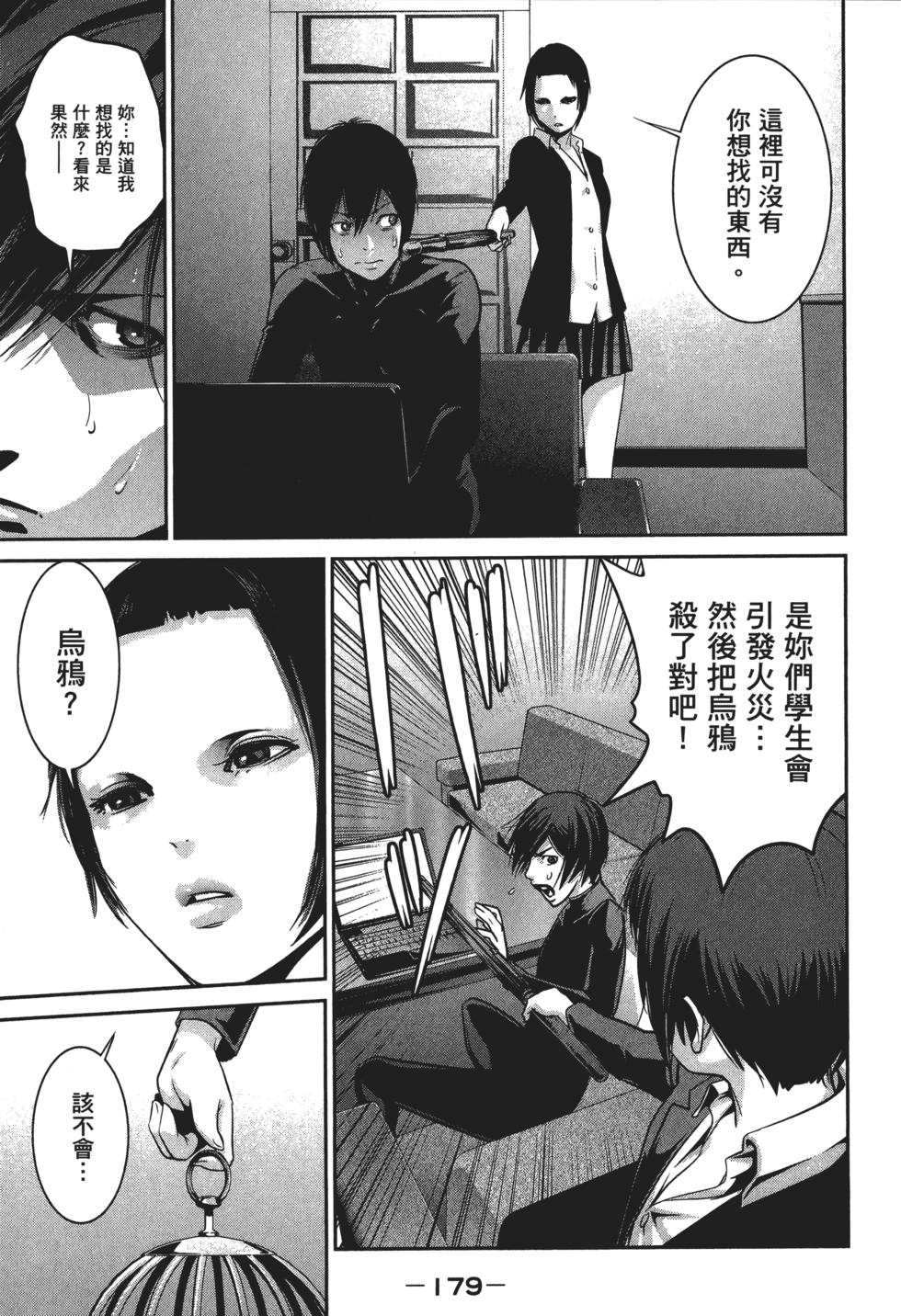 第178页