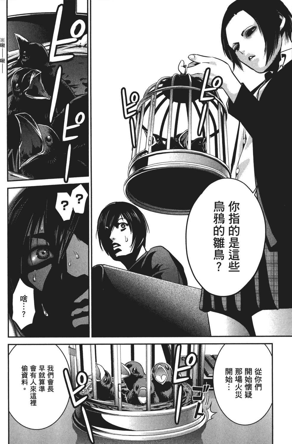 第179页