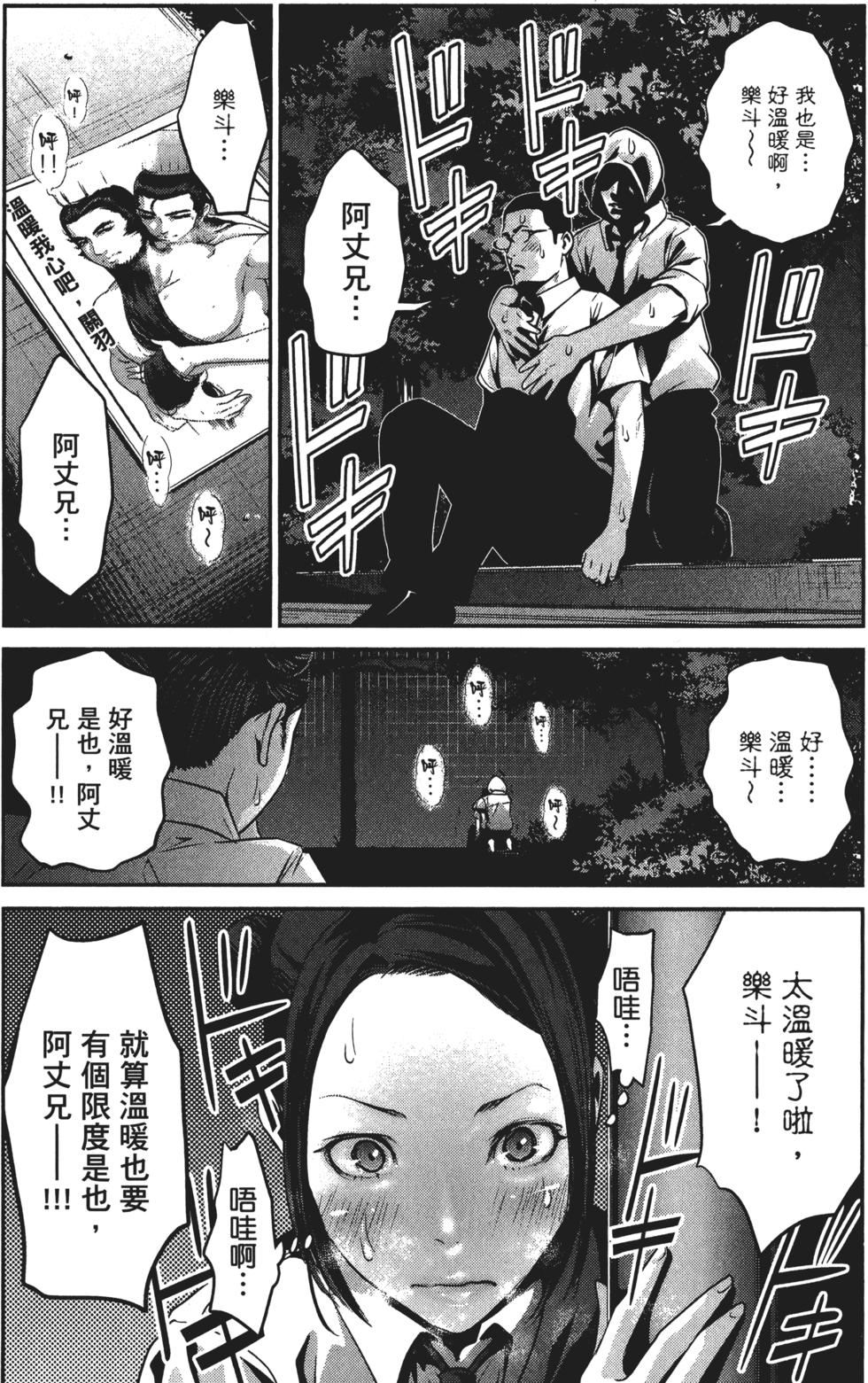 第181页