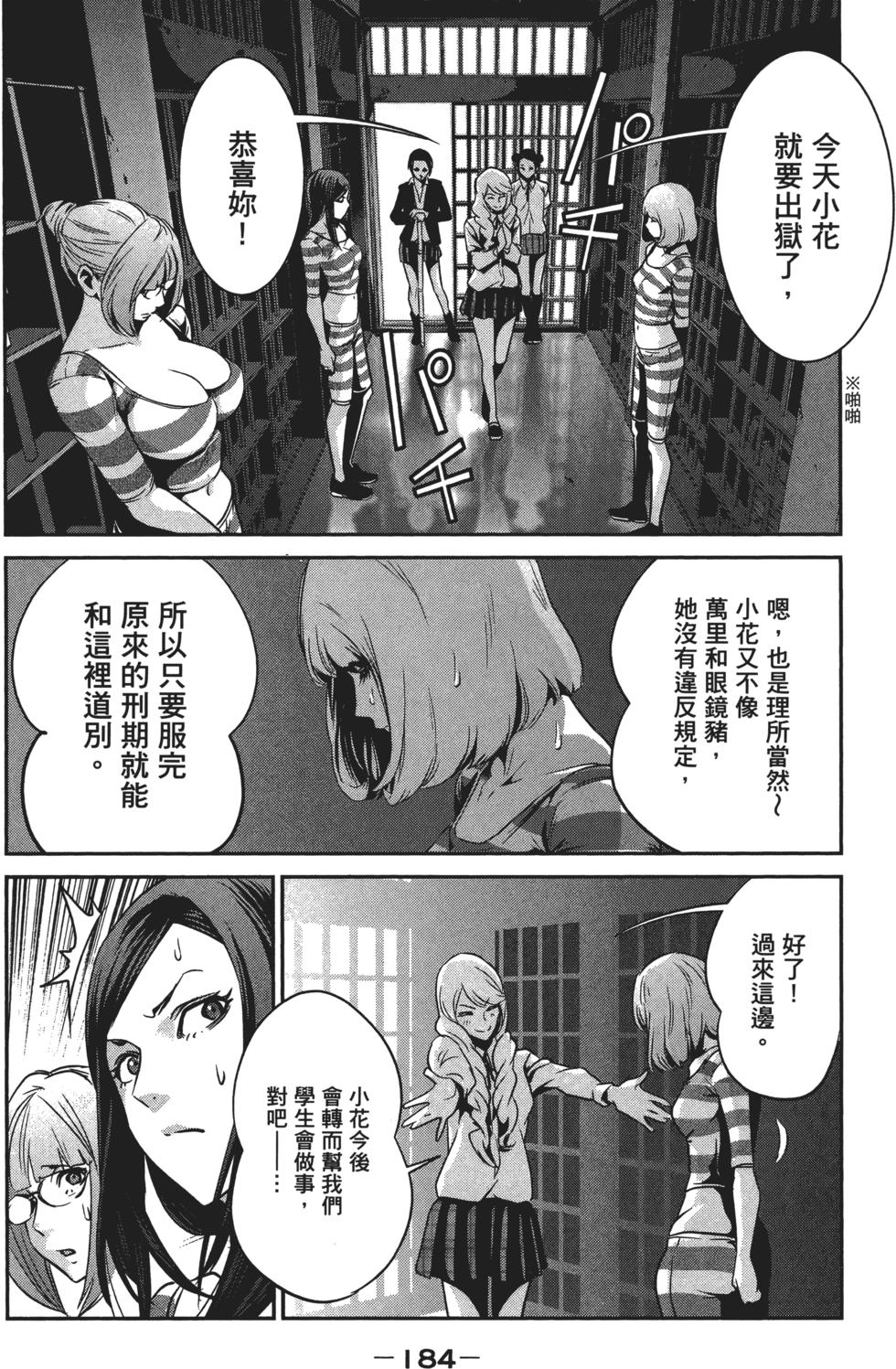第183页