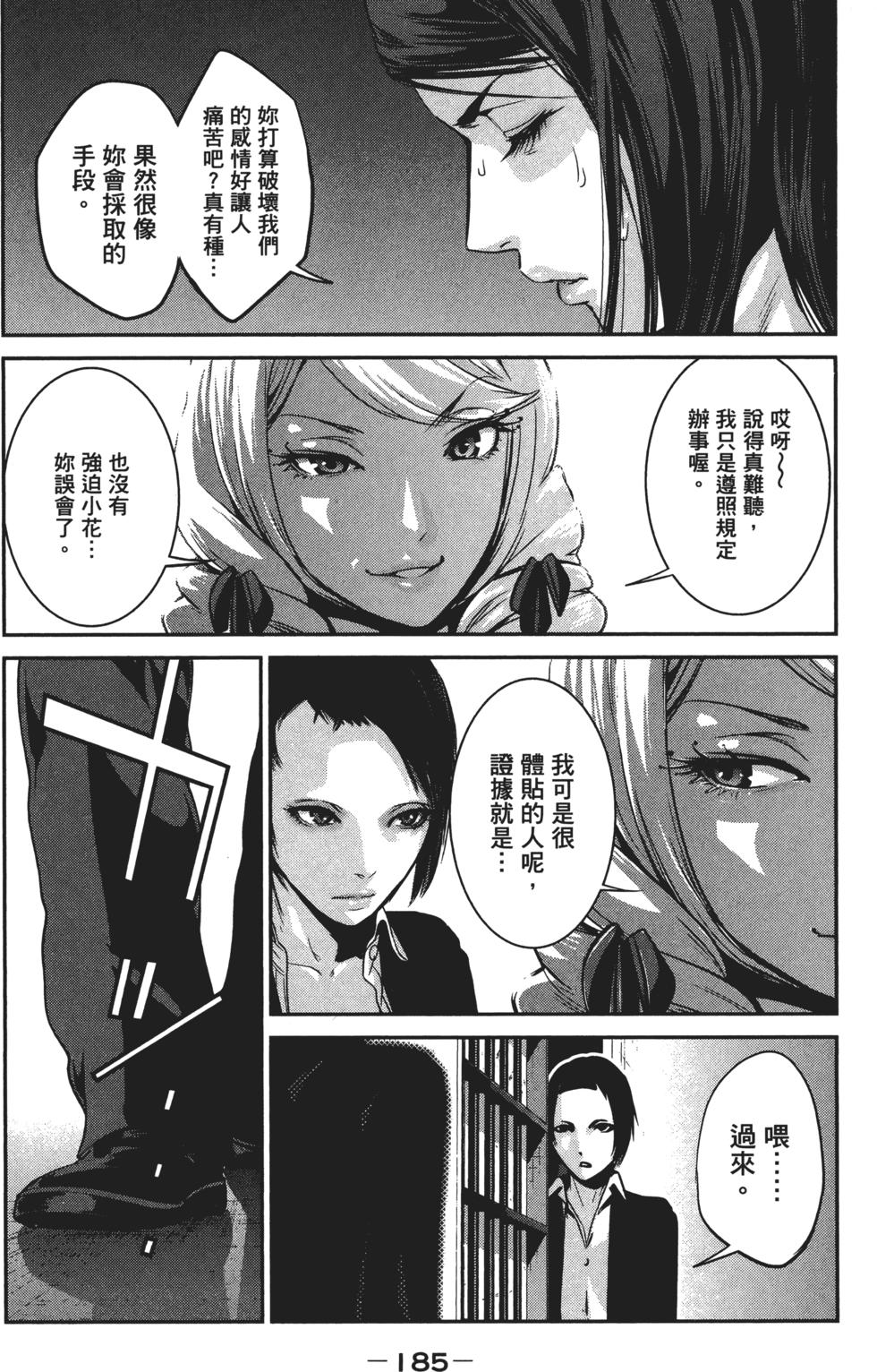 第184页