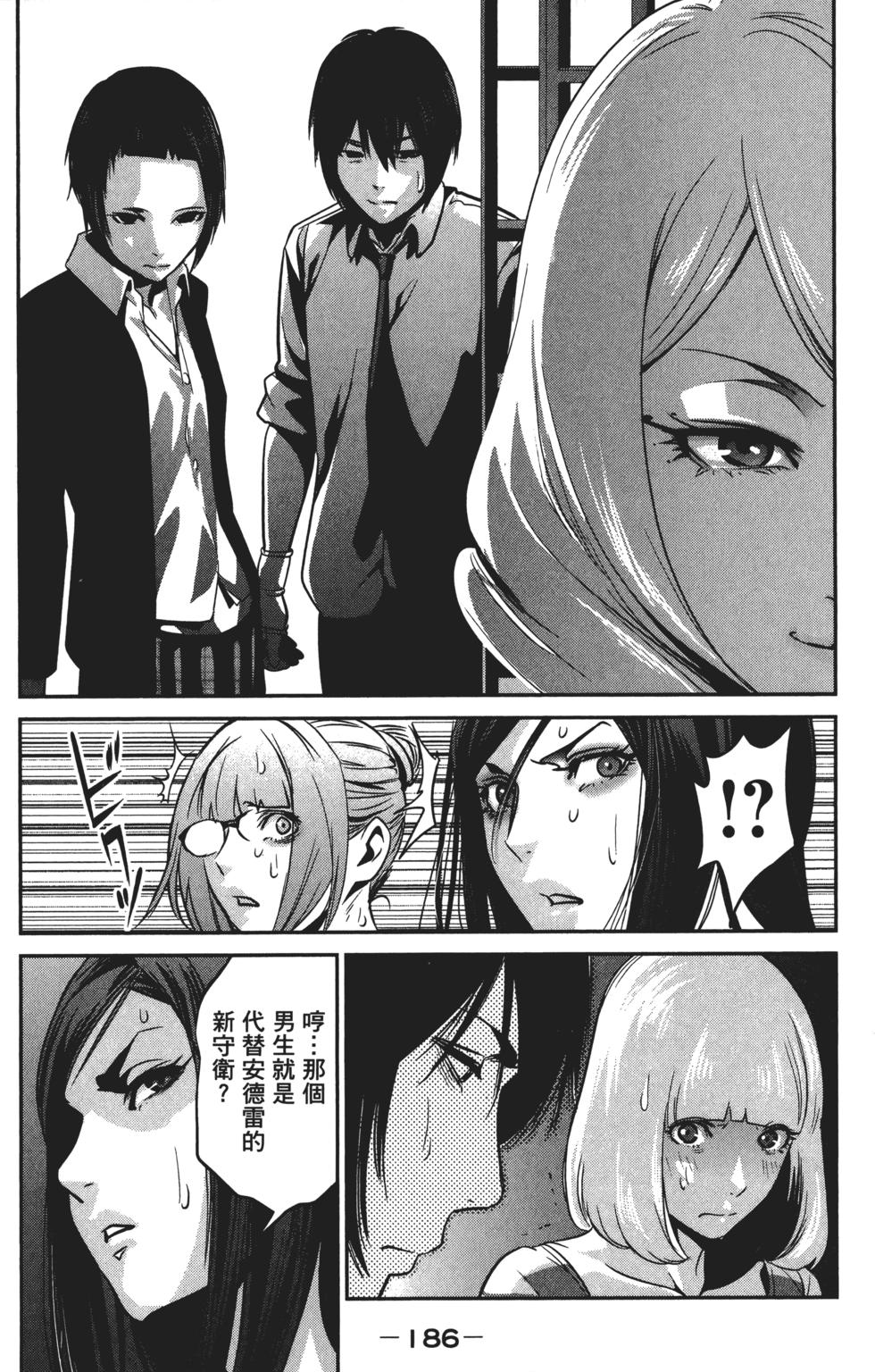 第185页