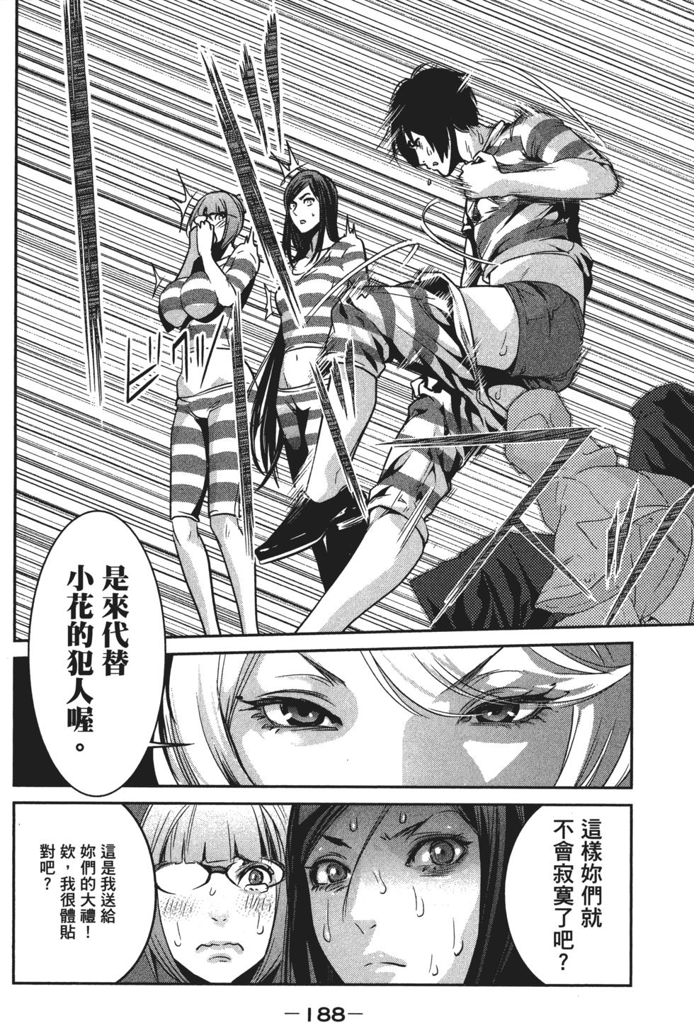 第187页