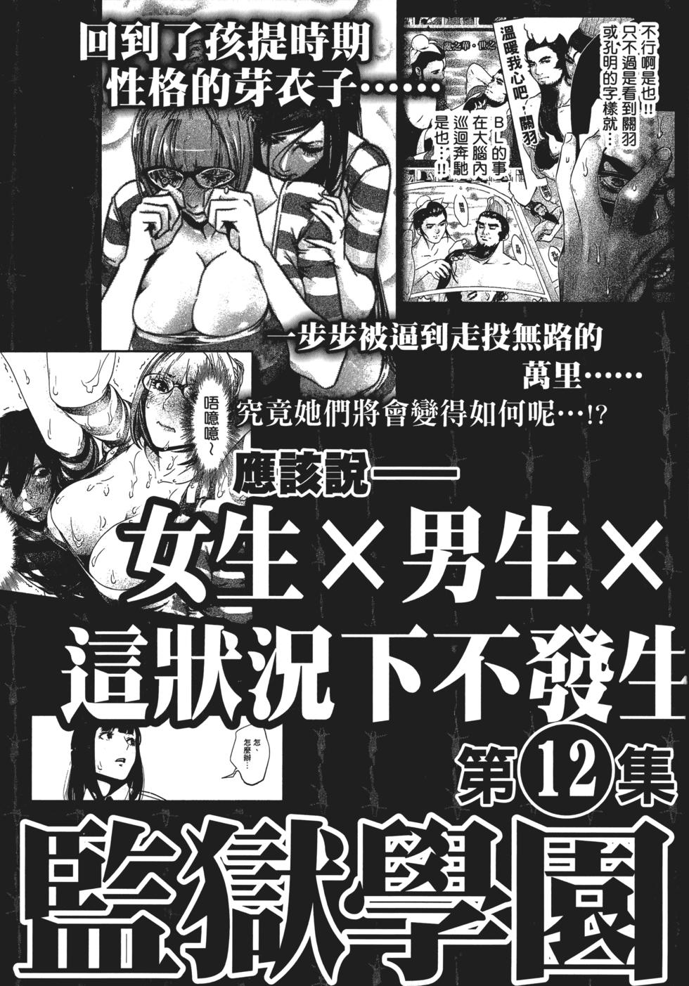 第190页