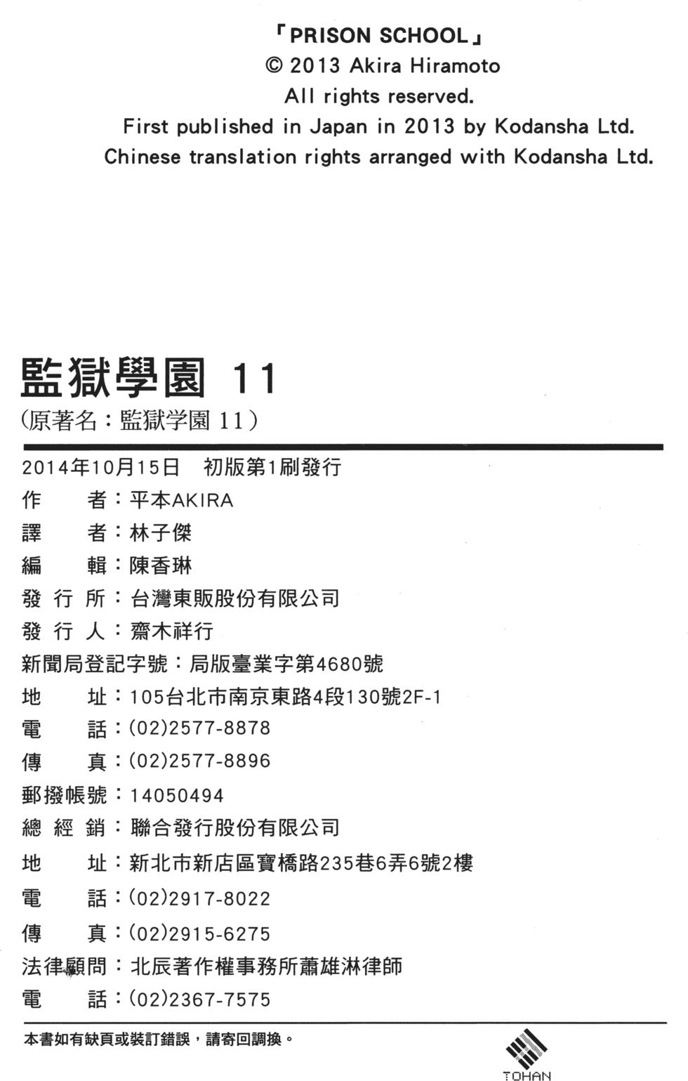 第191页