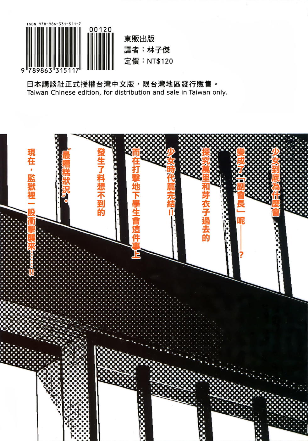 第192页