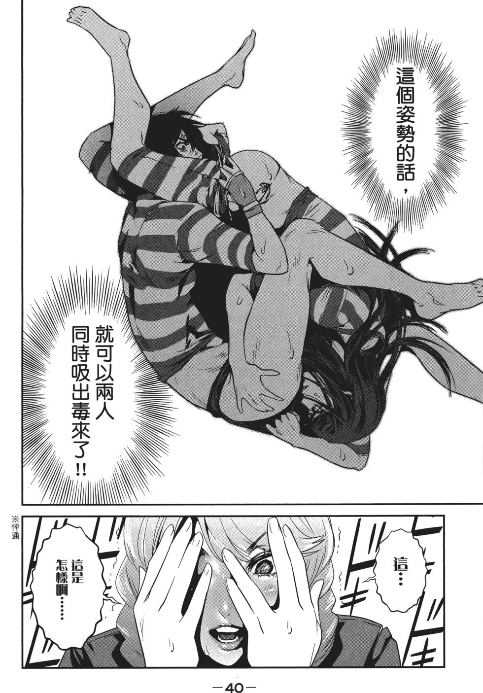 第39页