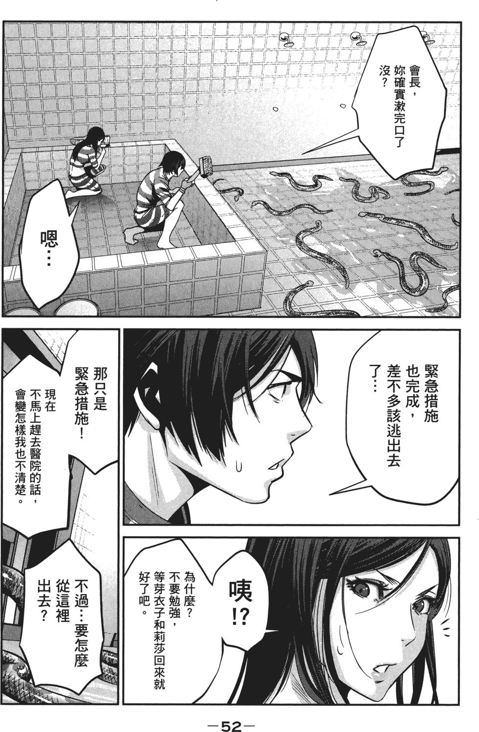 第51页
