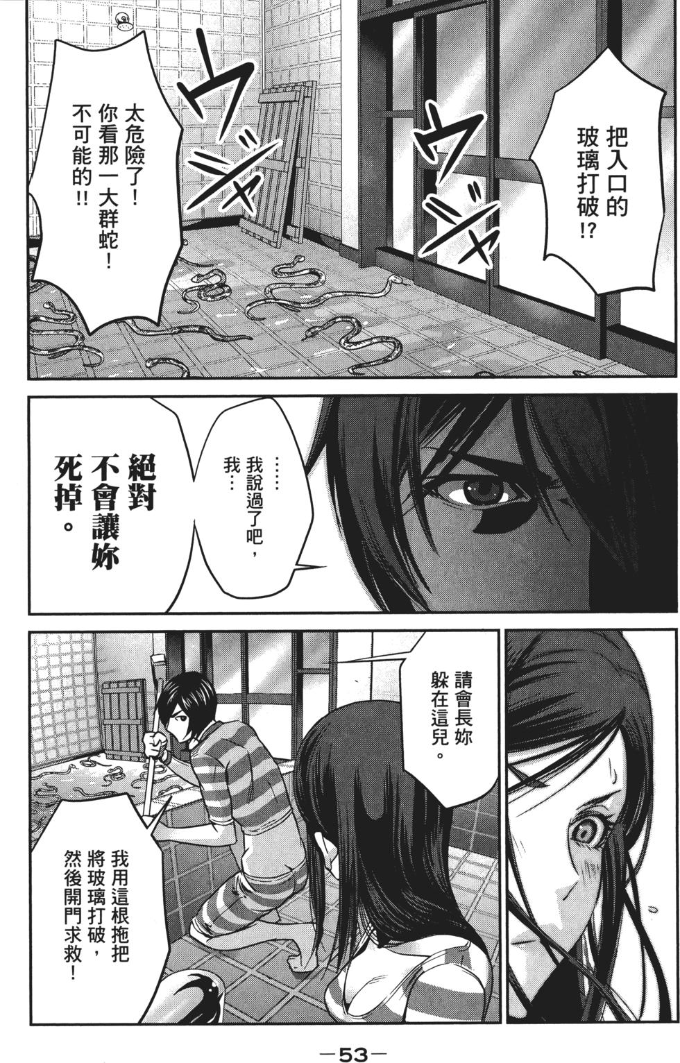 第52页