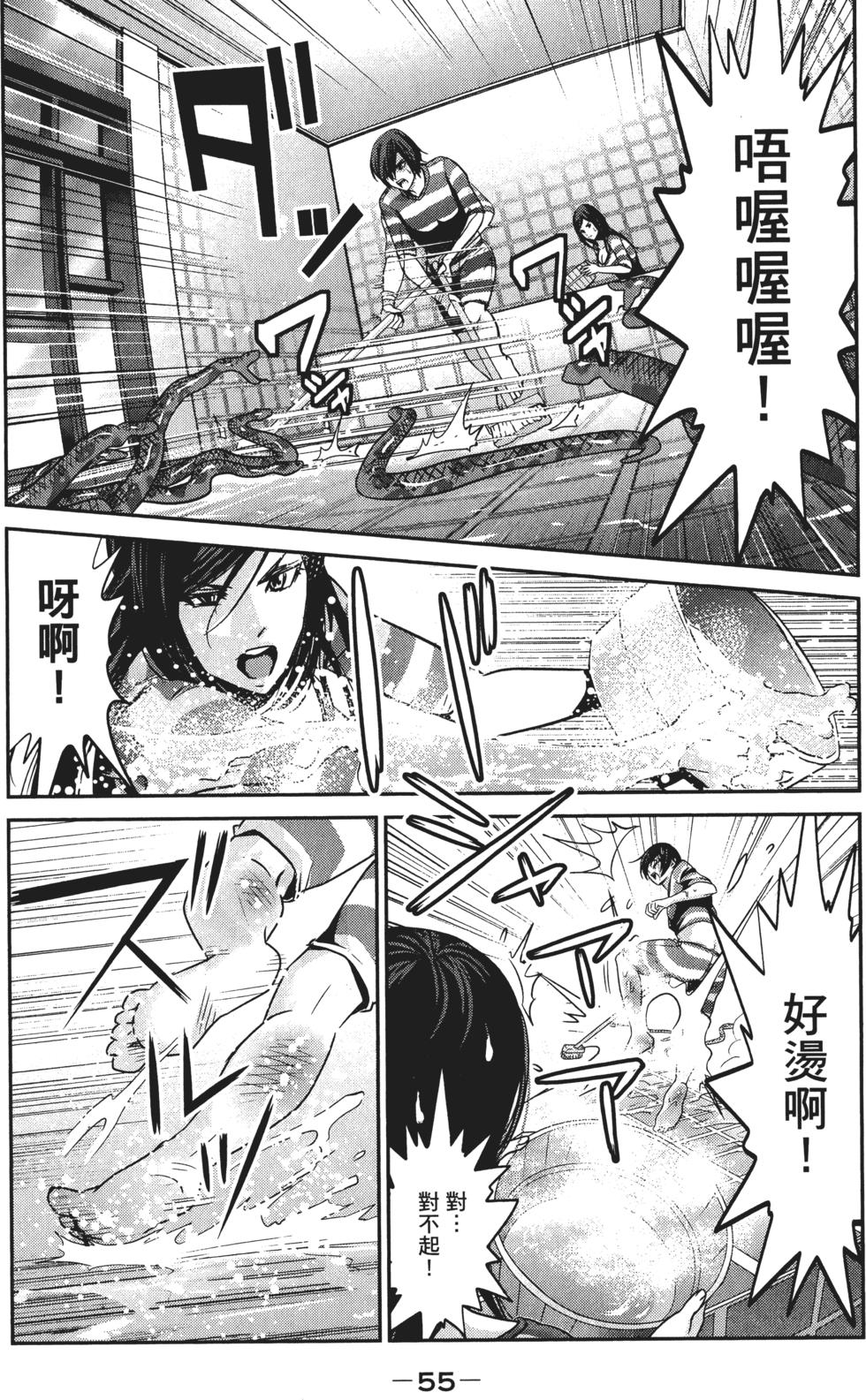 第54页