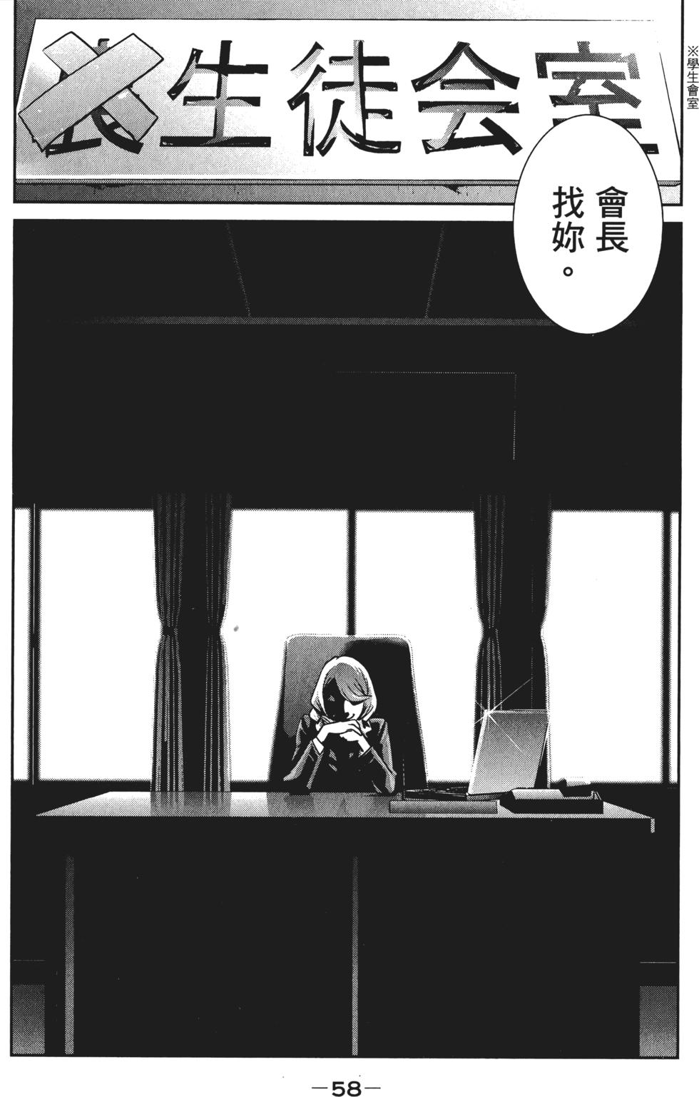 第57页