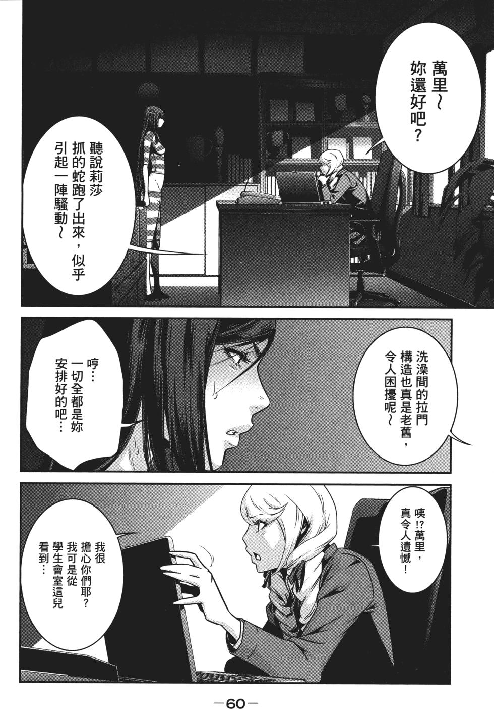 第59页