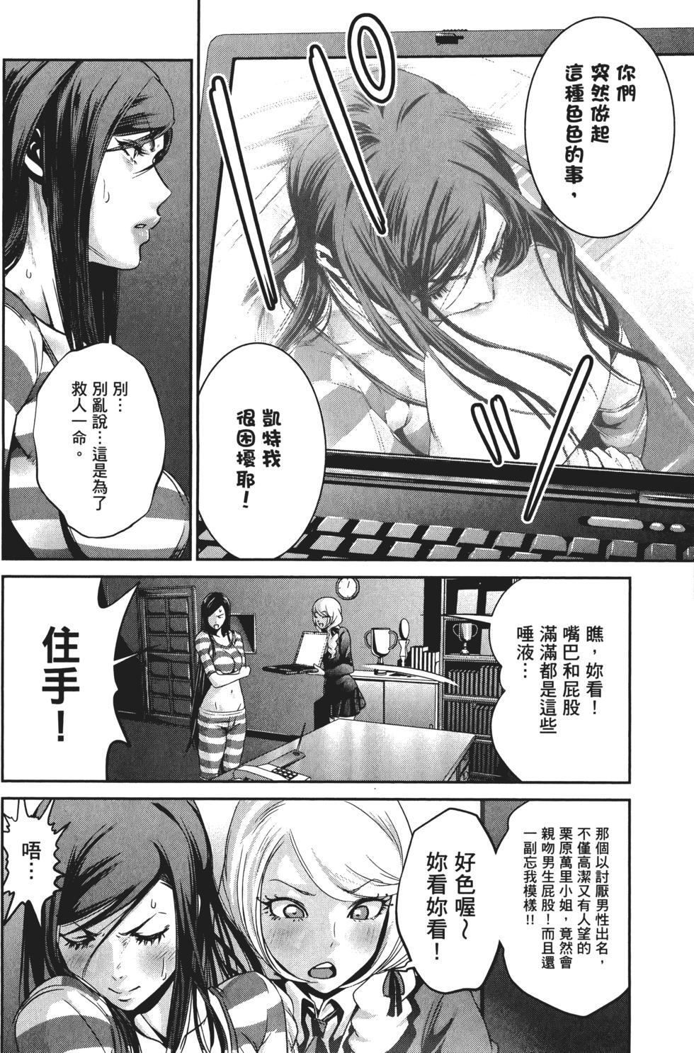 第61页