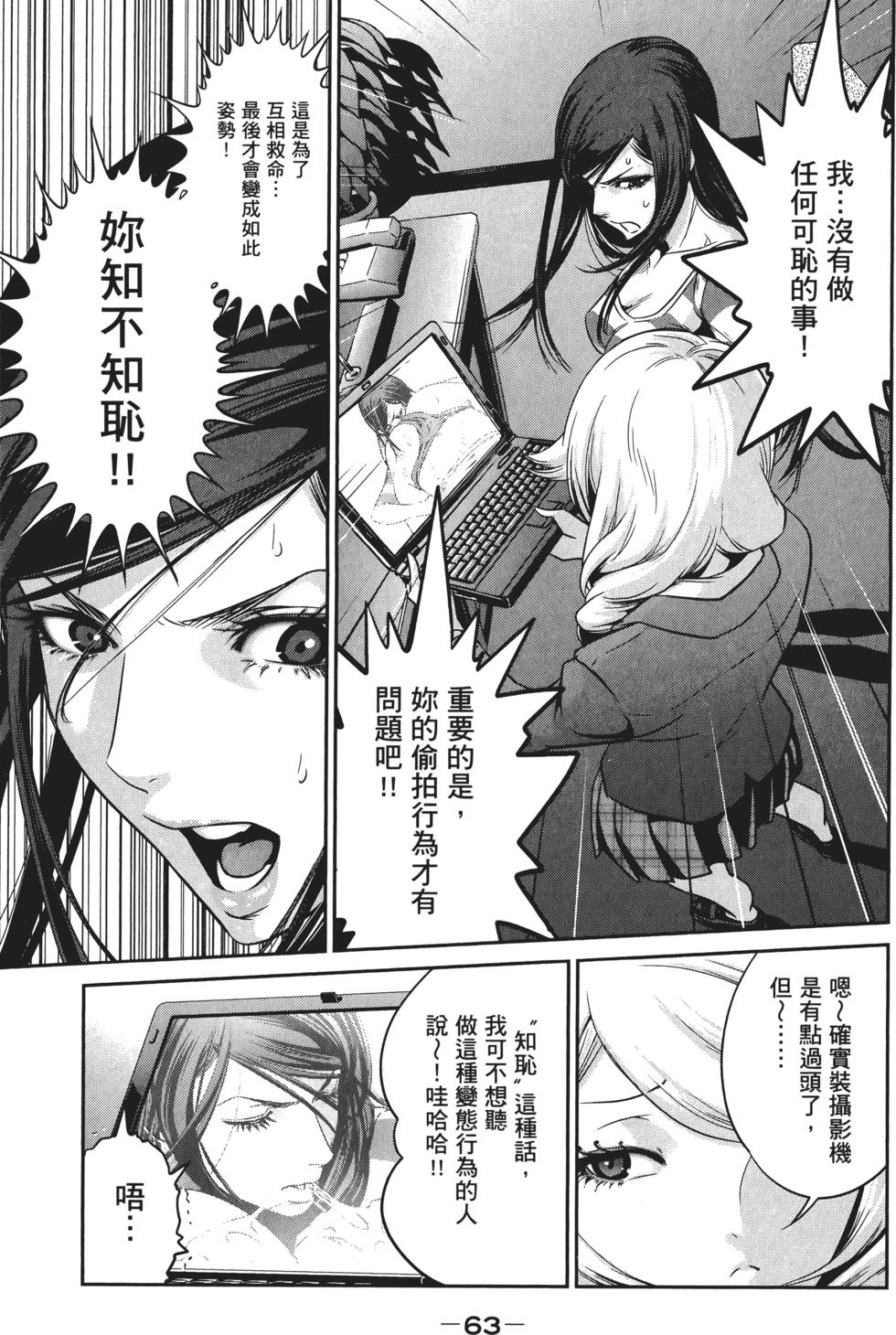 第62页