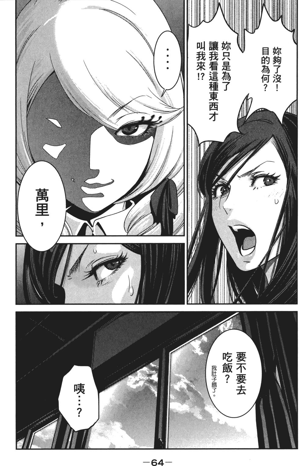 第63页