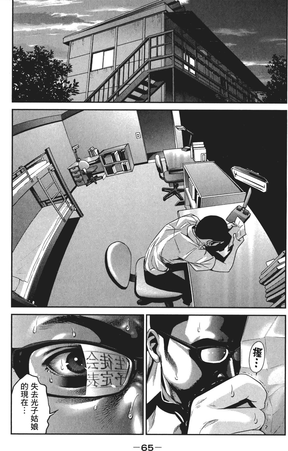 第64页