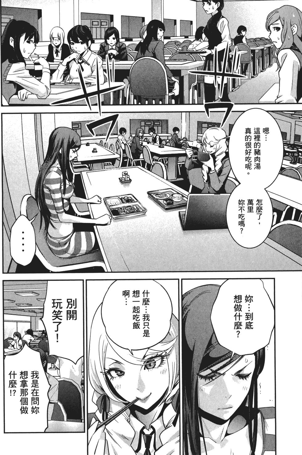 第67页