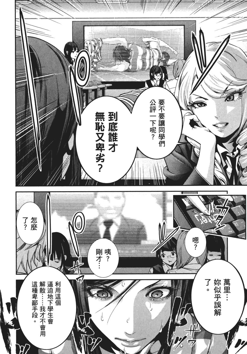 第69页