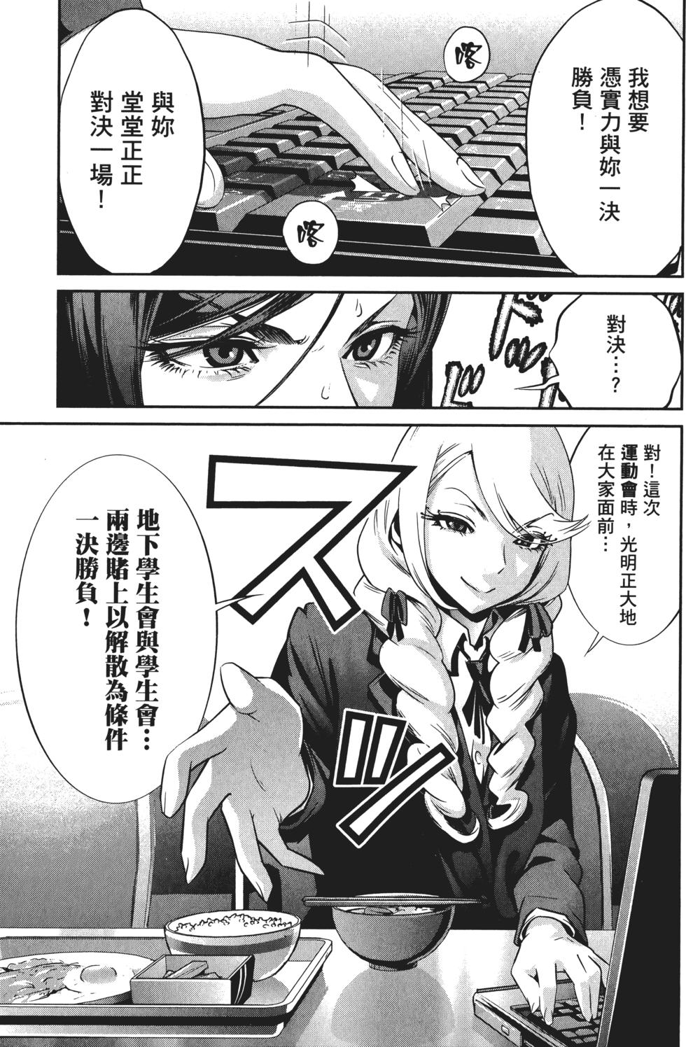 第70页