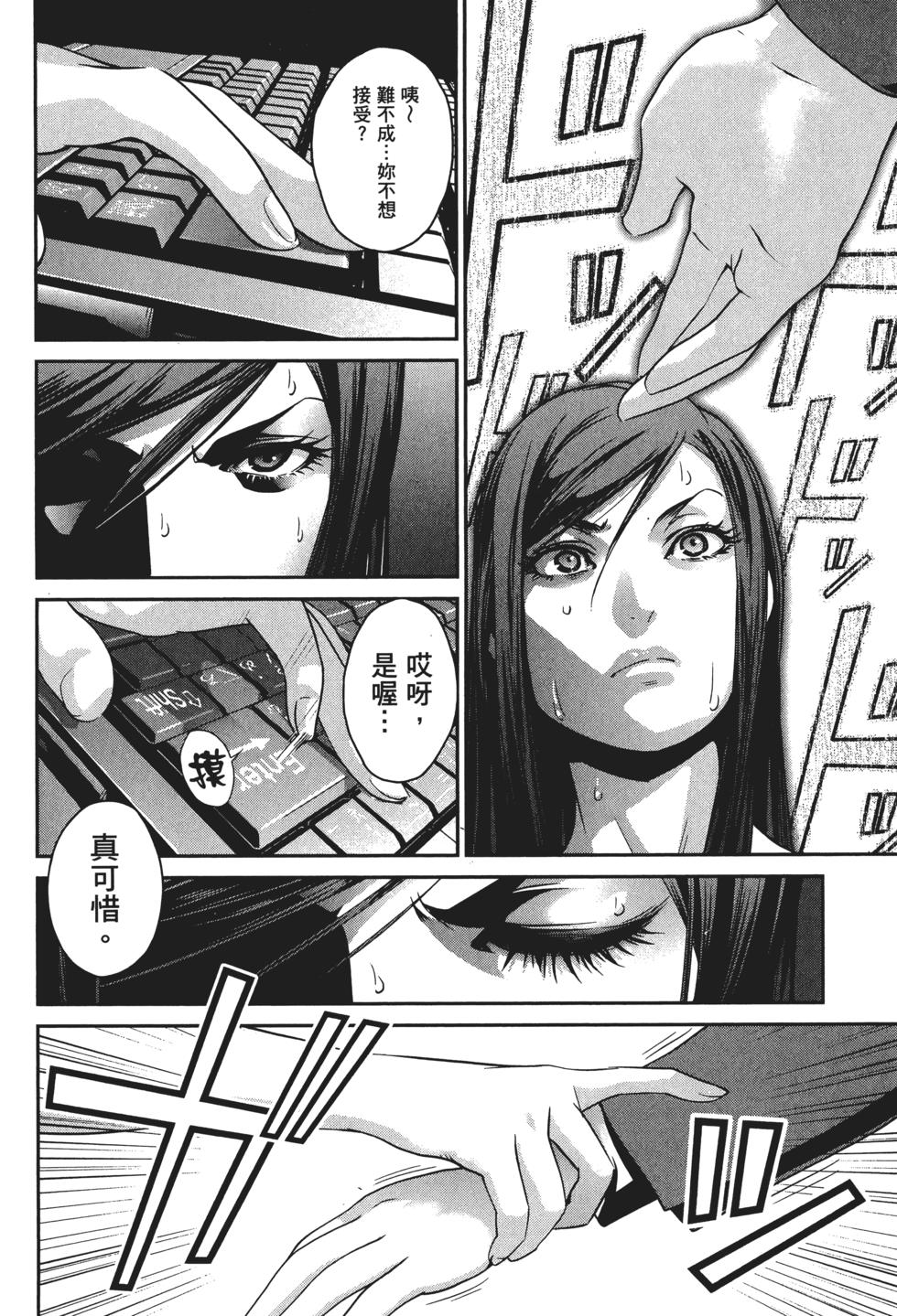 第71页