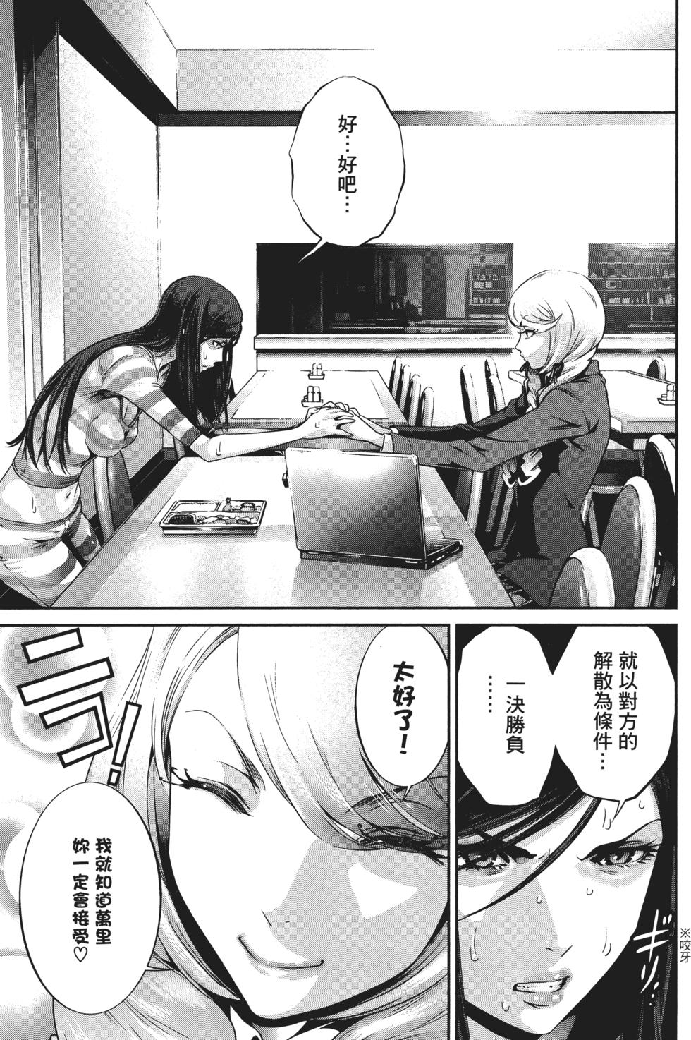 第72页
