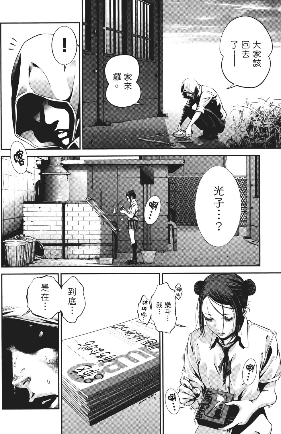 第73页