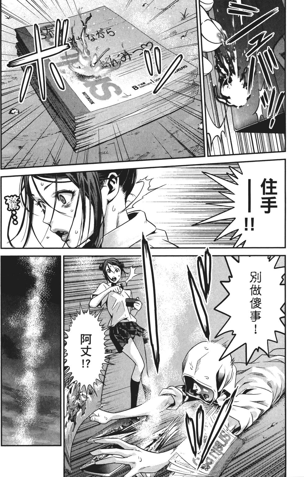第74页
