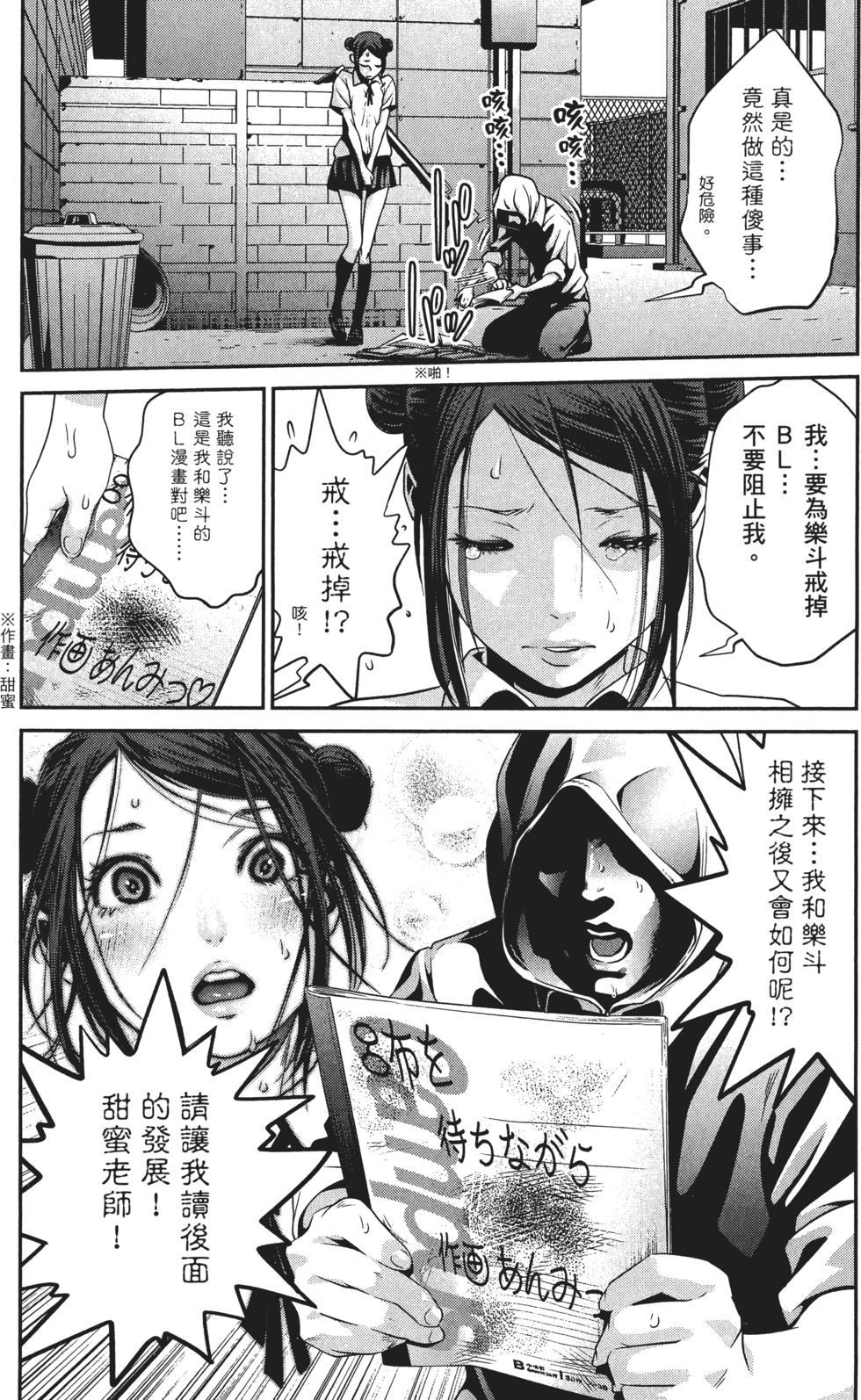 第75页