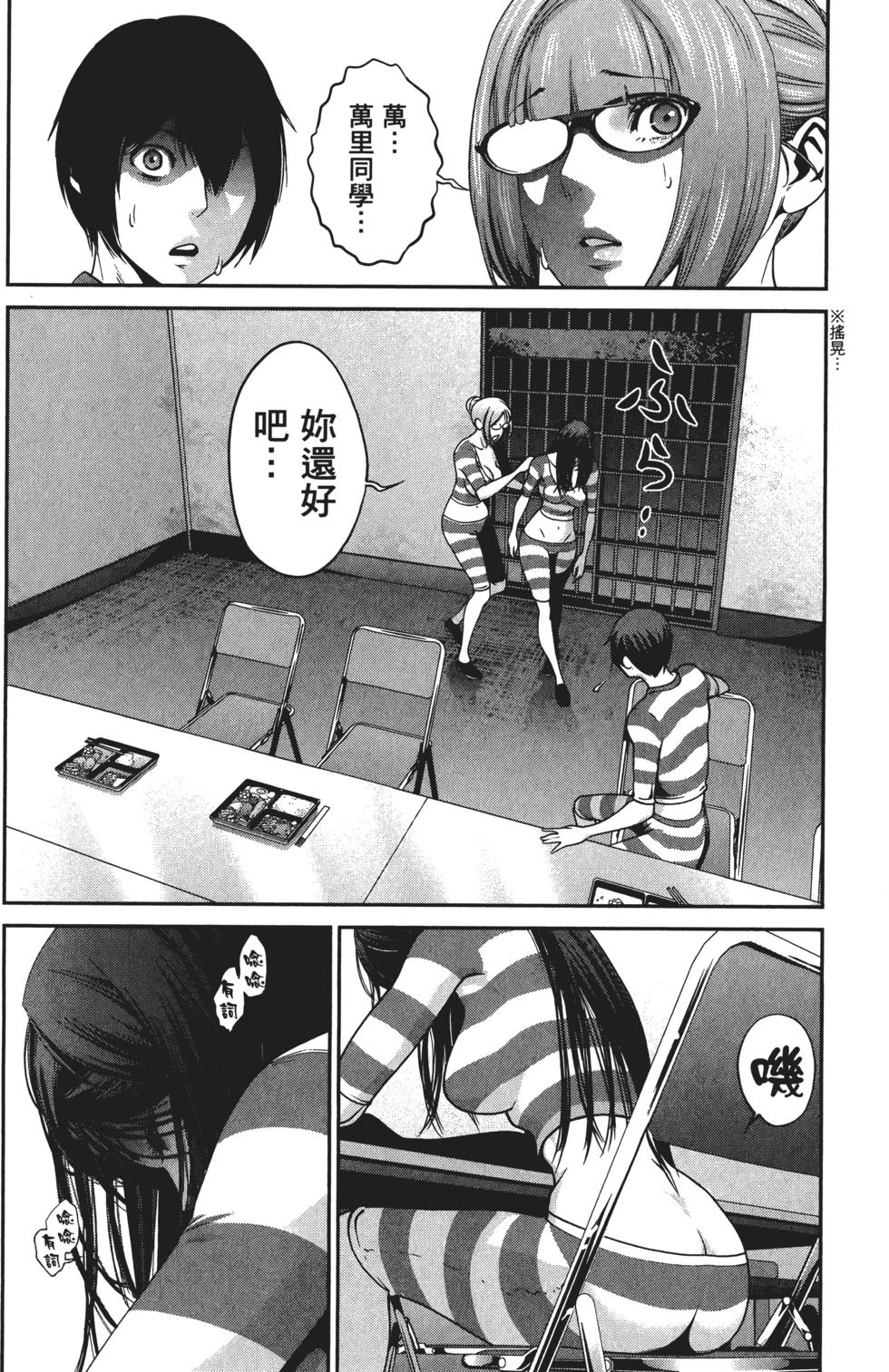第77页